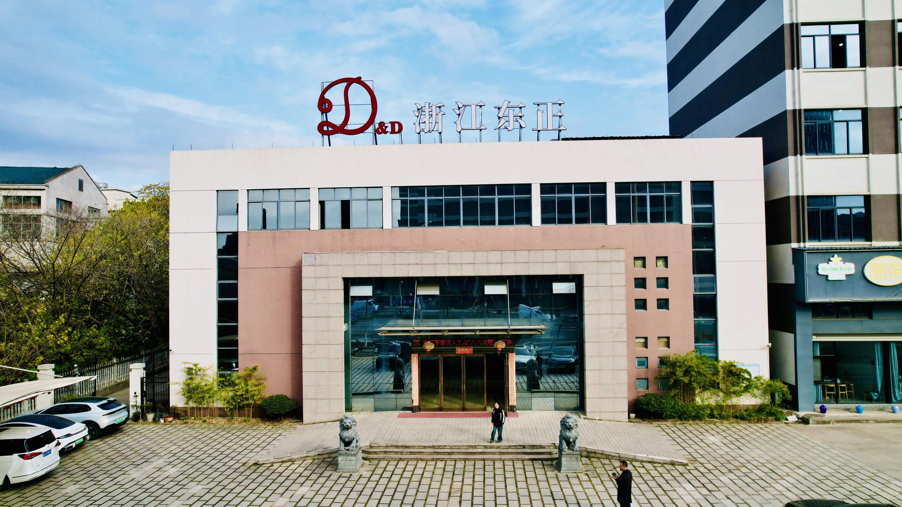 Dongzheng factory entrance